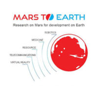 marstoearth-slider-home